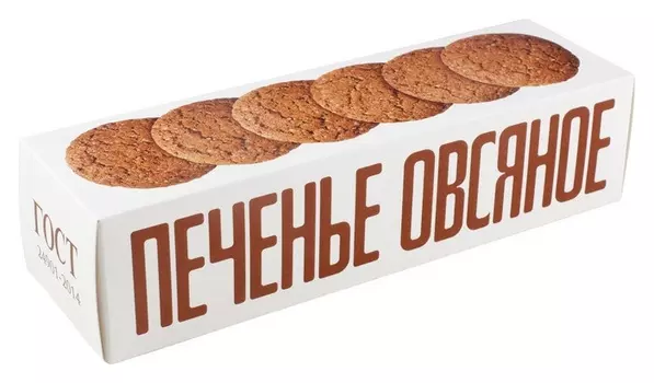 Печенье овсяное полет классическое ссср, 250г