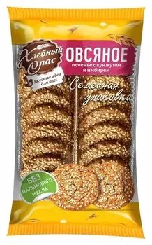 Печенье овсяное с кунжутом 470 г.