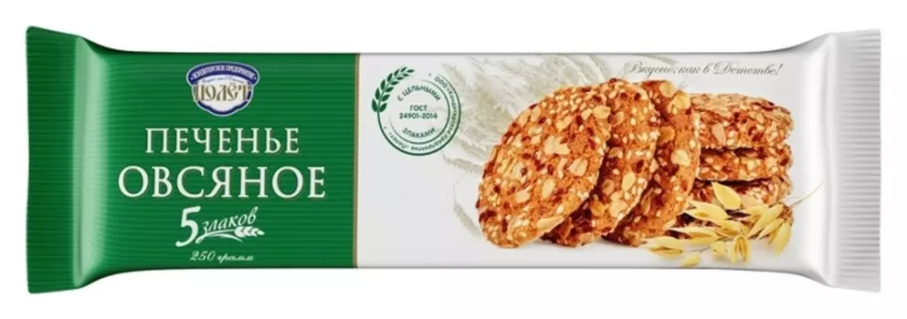 Печенье полет овсяное пять злаков, 250г