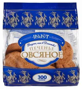 Печенье полёт овсяное 300г