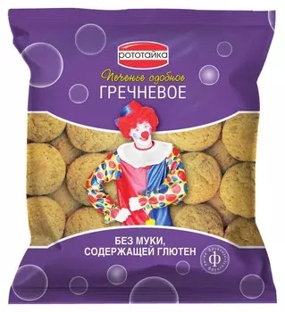Печенье рототайка гречневое без глютена на фруктозе, 200г