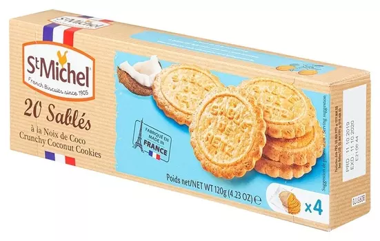 Печенье Stmichel кокосовое, 120г