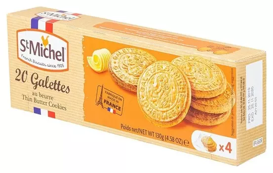 Печенье Stmichel традиционное, 130г