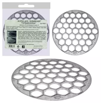 Пельменница фэ9-7 37 ячеек диаметр 25 см, металл