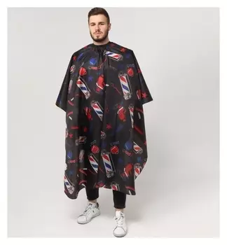 Пеньюар парикмахерский, цвет чёрный