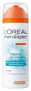 Пена для бритья Men Expert, для чувствительной кожи