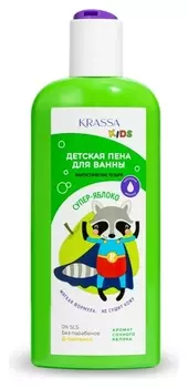 Пена для ванны Супер - яблоко