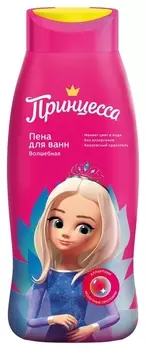 Пена для ванны Волшебная