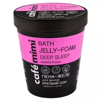 Пена-желе для ванны "Крепкий сон"
