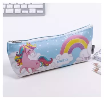 Пенал "Единорог"