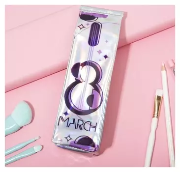 Пенал-косметичка "8 March"