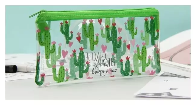 Пенал мягкий «Счастье вокруг нас», плоский 20.5х9.5 см