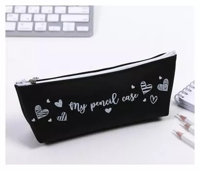 Пенал "My Pencil Case"