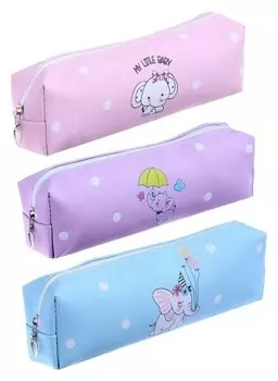 Пеналы школьный на молнии "Слоник"