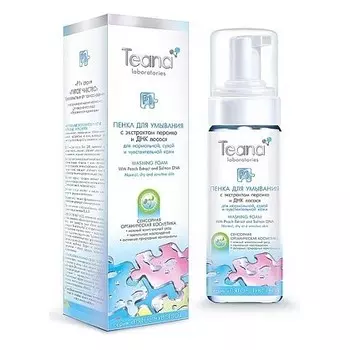 Пенка для нормальной сухой и чувствительной кожи P1