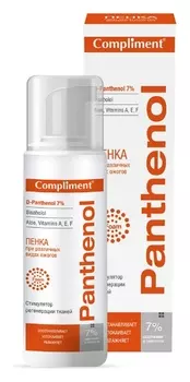 Пенка при различных видах ожогов