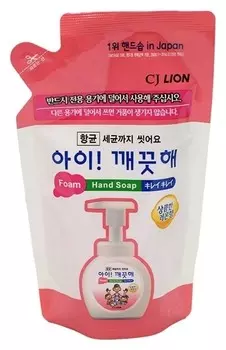 Пенное мыло для рук с ароматом лимона