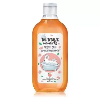Пенный гель для душа и ванны Сочный грейпфрут