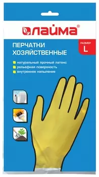 Перчатки хозяйственные латексные Laima "Стандарт", многоразовые, хлопчатобумажное напыление, размер L (Большой), 600270