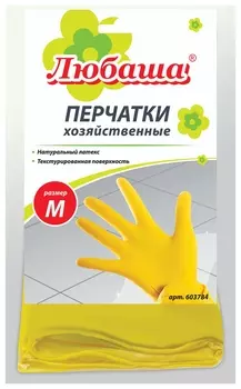 Перчатки хозяйственные латексные любаша эконом, многоразовые, хлопчатобумажное напыление, размер M (Средний), 603784