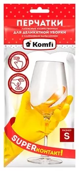 Перчатки Komfi хозяйственные размер S, латекс, 1 пара
