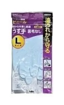 Перчатки виниловые хозяйственные Размер L