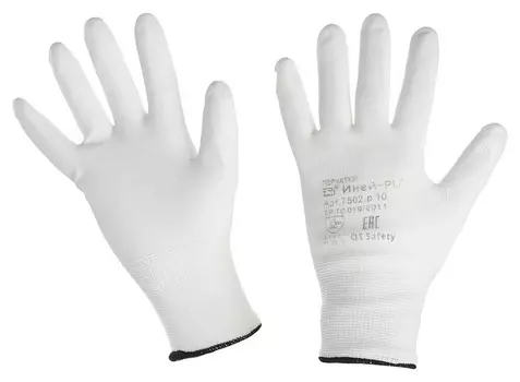 Перчатки защитные нейлоновые с полиуретановым покрытием размер 10