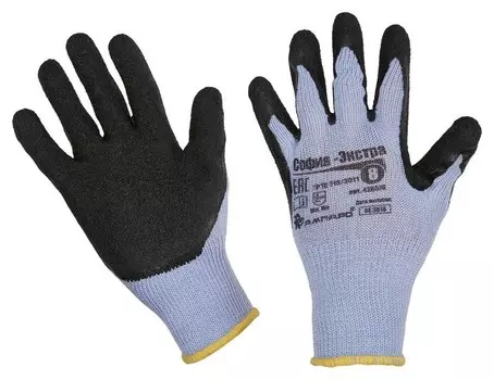 Перчатки защитные софия-экстра (Р.8)