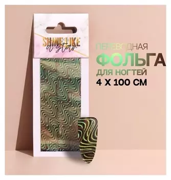 Переводная фольга для декора «Сияющая звезда», 4 × 100 см, в картонной коробке, разноцветная