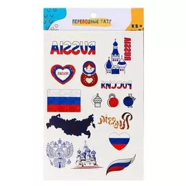 Переводные тату «Россия», 14х24 см