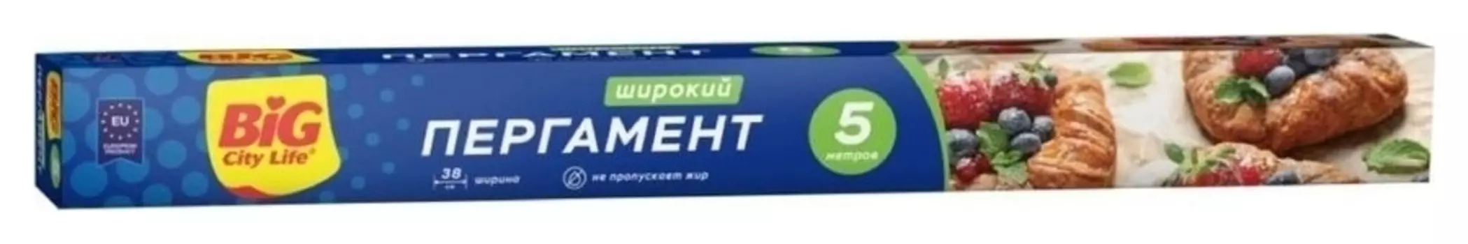 Пергамент для запекания широкий 5 м