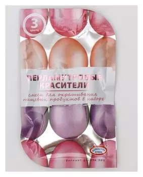 Перламутровые красители для окрашивания пищевых продуктов, 3 шт. (Розовый, персиковый, лиловый)