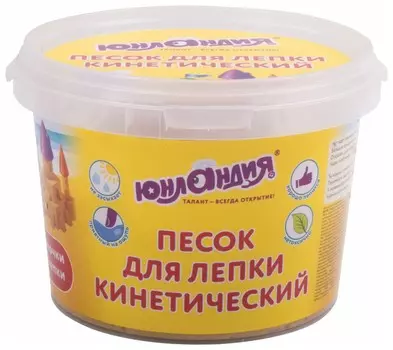 Песок для лепки кинетический морской 2 формочки