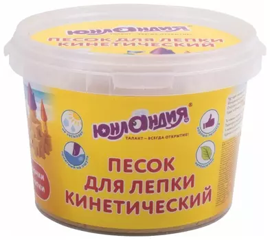 Песок для лепки кинетический желтый 2 формочки