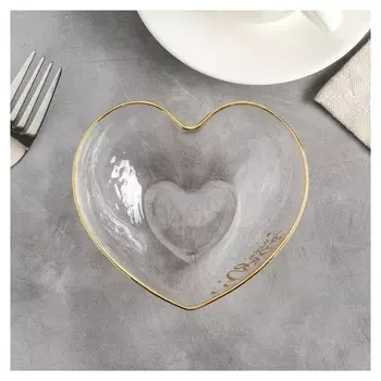 Пиала сердечко "Чудеса вокруг" 12 см