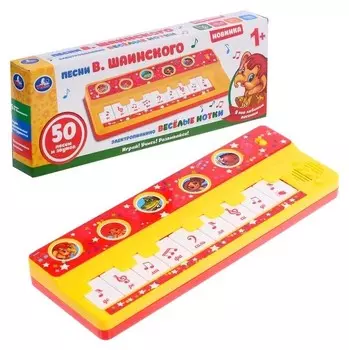Пианино «Умка» с песнями В. Шаинского