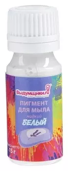 Пигмент для мыла жидкий, белый, 15 г