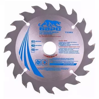 Пильный диск по дереву 140 X 20/16 мм, 20 твердосплавных зубъев