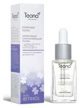 Пилинг для лица с ретинолом "Огненный топаз"