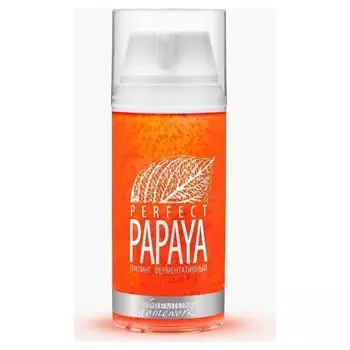 Пилинг ферментативный Perfect Papaya