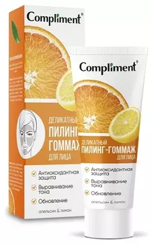 Пилинг-гоммаж для лица деликатный Апельсин и лимон