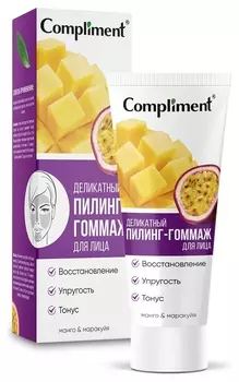 Пилинг-гоммаж для лица деликатный Манго и маракуйя