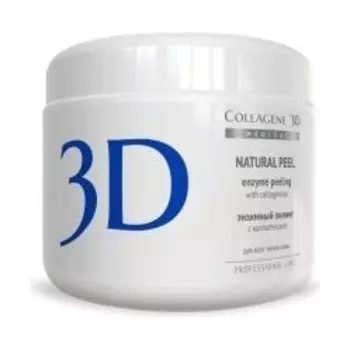 Пилинг с коллагеназой Natural Peel