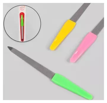 Пилка для ногтей металлическая, 15 см