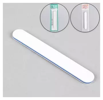 Пилка-наждак, абразивность 200/240, 11 см, цвет белый