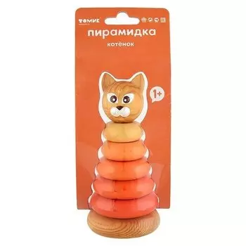 Пирамидка "Котенок"