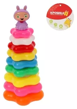 Пирамидка Малышка 9 колец