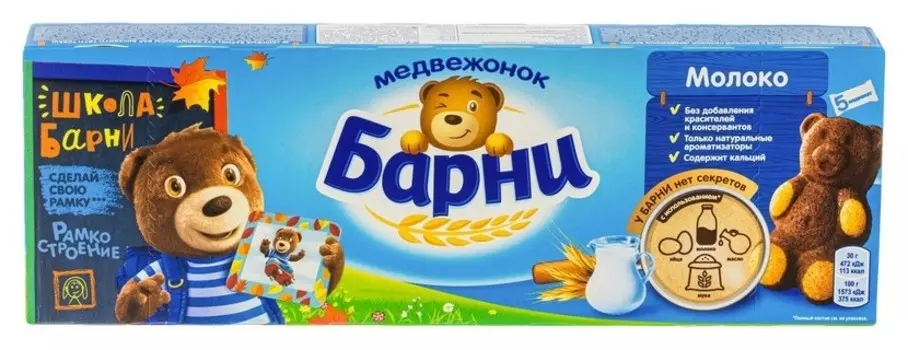Пирожное большевик медвежонок барни бисквитное с молочной начинкой, 150г