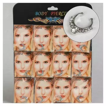 Пирсинг в нос "Кольцо" страза, цвет белый в серебре