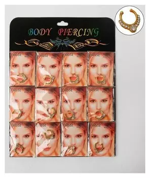 Пирсинг в нос (Набор 12шт) "Кольцо" страза, цвет белый в золоте